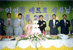 서울 이병문 신부 수품 은경축 행사